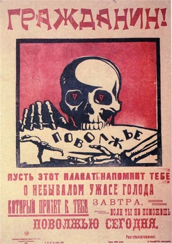 Uniunea sovietică Lucru de Propagandă Socialistă Hârtie Kraft Postere Leninist Industriale Realizarea Perete Autocolant pentru Acasă Decorative