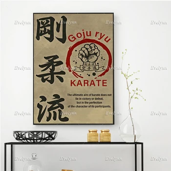 Goju-Ryu Karate Poster,Arta Martiala De Epocă Poster, Camera De Zi De Decorare Perete Printuri De Arta Decor Acasă Panza Cadou Cadru Flotant