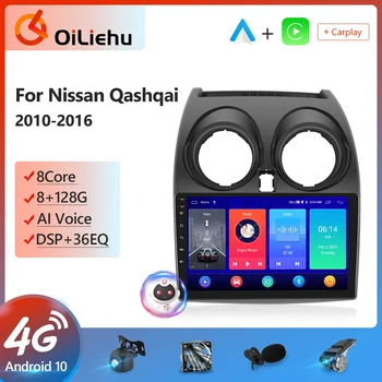 OiLiehu Pentru Nissan Qashqai J10 2010-2016 4G Auto 2din Radio Android Auto Multimedia GPS, autoradio Video Player GPS Nu 2din 2 din