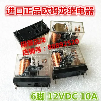5PCS G2R-1A-E G2R-1A-E-ASI 12VDC 12V 16A 6-pin