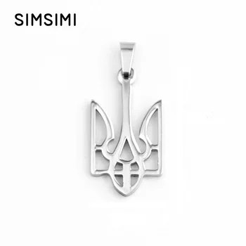 10buc Ucraina Emblemă Națională Trident Pandantiv Simbol Heraldic Pandantiv Părți Oglindă Lustruit din Oțel Inoxidabil en-Gros Farmece