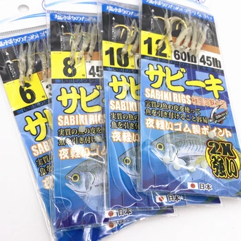 5Packs(25Pcs)* Soft de Pescuit Sabiki Atrage Undiță Caracatiță în Formă de Ton Pescuit Calmar Fusta EEl Momeală de Pescuit Sabiki Rig