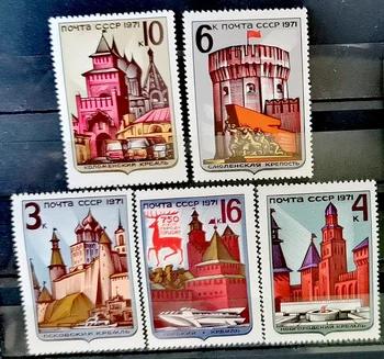 5Pcs/Set Nou URSS CCCP Post de Timbru 1971 Istoric Kremlin Timbre Poștale MNH