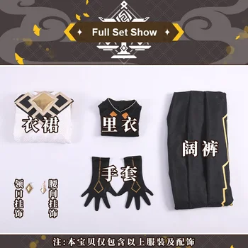 Anime Genshin Impact Zhongli Morax Costum Uniforma Zhong Li Cosplay Costum de Halloween Petrecere de Carnaval Costum Pentru Bărbați 2021 Joc NOU