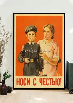 Educația Sovietică Afișe De Propagandă Imagine Hârtie Kraft Printuri Nostalgie Autocolant Perete Chambre Poster Și O Cafenea Dormitor Postere