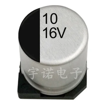 10BUC Condensator Electrolitic 16v10uf 4*5mm SMD Aluminiu Electrolitic Condensator de 10uf 16v Dimensiune: 4x5.4（MM）