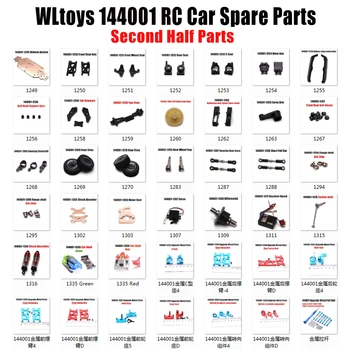 Wltoys 144001 RC Piese de Schimb Auto 1271-1309 Axa/Shell/Ax/Motor/cutie de Viteze/Servo/Șurub/de Bază C/Amortizoare/Braț/Diferențial